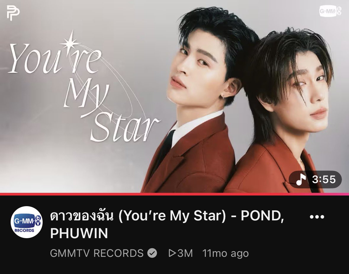 GMMTV's tweet photo. Thank you for 3M+ views on YouTube 🎉 
ดาวของฉัน (You’re My Star) - POND, PHUWIN

🔗 : https://t.co/J57tFuTud9
📺YouTube : GMMTV RECORDS

#YouAreMyStar_MV3M
#YouAreMyStar_NewSingle
#PondPhuwin
#GMMTV https://t.co/vY8WegfgNv
