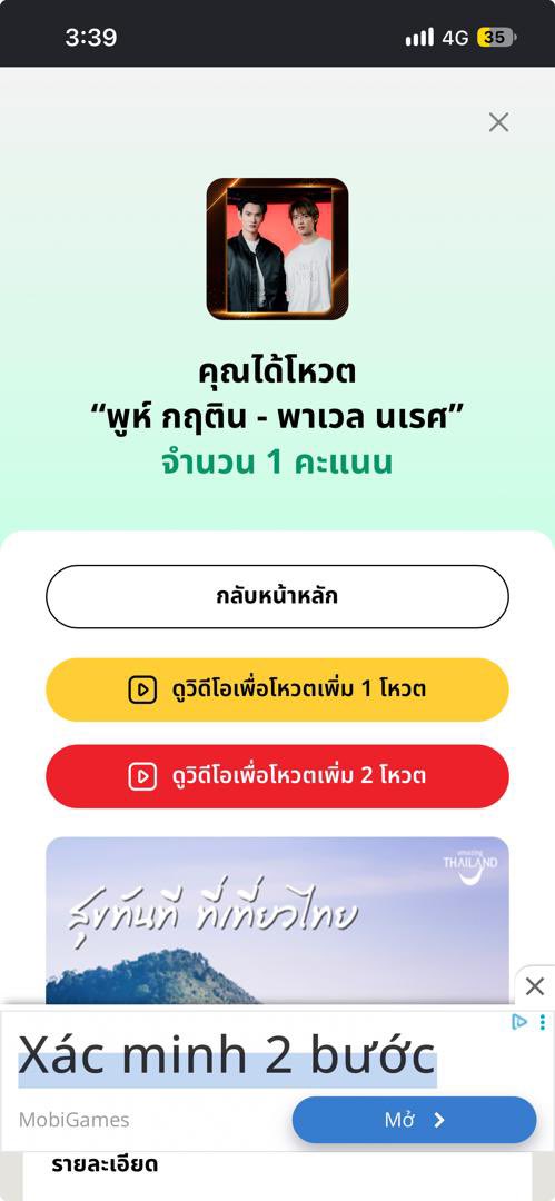 shiro_mott2210's tweet photo. #voteforpoohpavel
#voteForPooh
#ppoohkt #PooHHooPers
#pavelphoom #BabeCats
#poohpavel #BabeHooPers https://t.co/N7VYAyrhnC