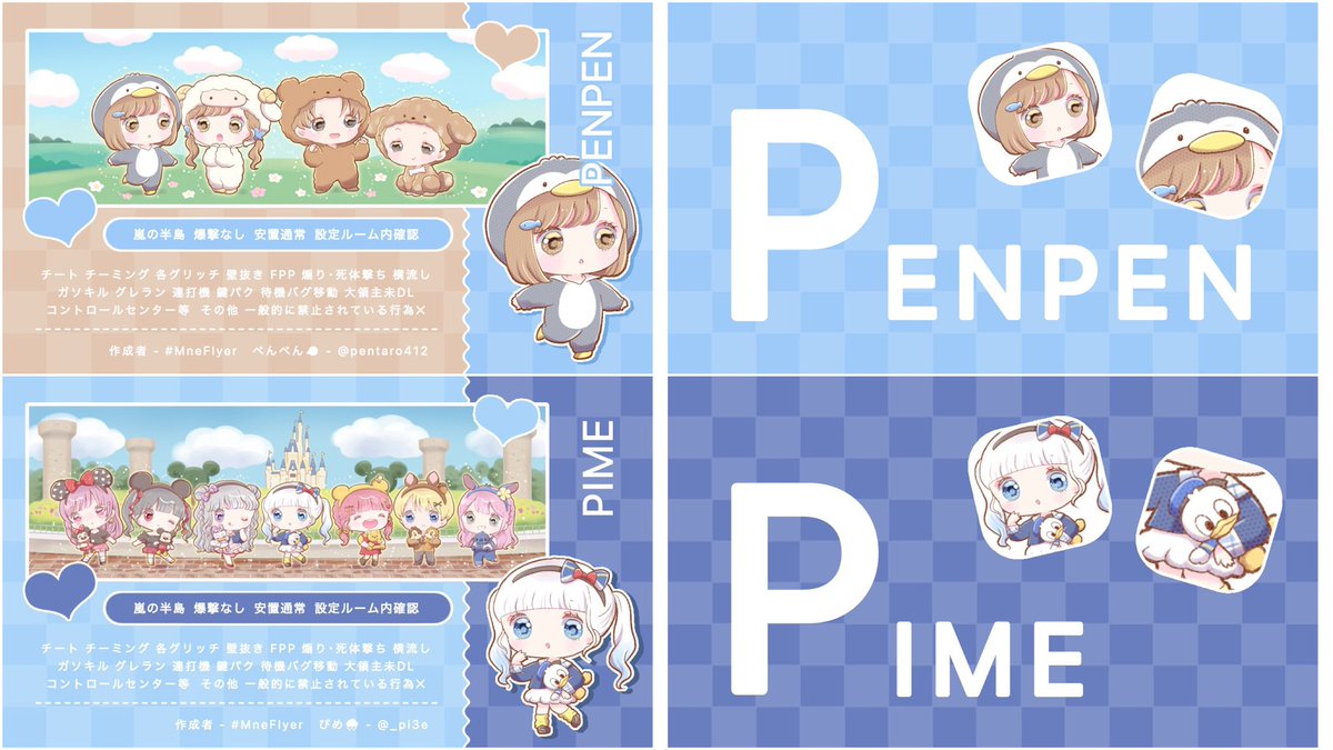 ppy_80's tweet photo. ︎ ︎ ︎ ︎ ︎ ︎
fryer ... #MneFlyer🪴♡
──── just @pentaro412 

▨  9/21  19:00  デュオ
▨  ¥ 500 - 1,000 × p

🌧️@_pi3e 🐧@pentaro412
 ◟ FR 全 , ﾏｰｸ + ﾏｷｺﾐ ⚪︎
︎ ︎ ︎ ︎ ︎ ︎ https://t.co/ckVkcq7WK2
