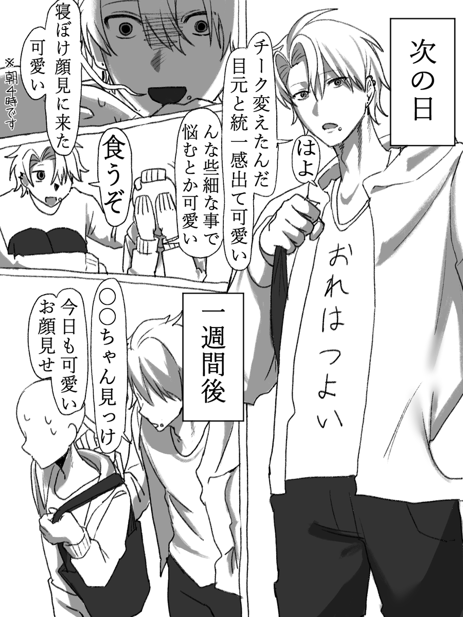 maegami_53's tweet photo. #一次創作夢

可愛さの証明してあげる❣️ https://t.co/XWVh9YMc3f