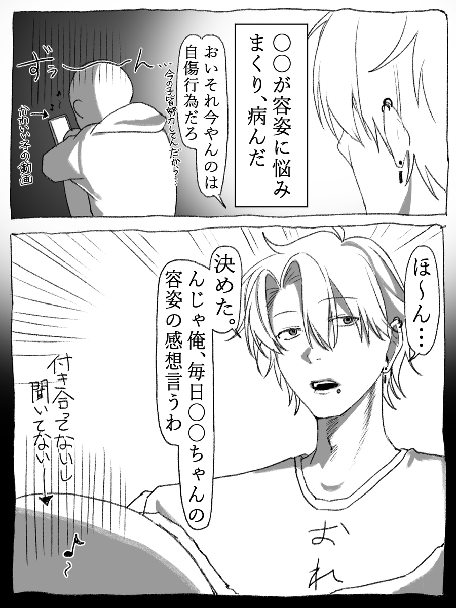 maegami_53's tweet photo. #一次創作夢

可愛さの証明してあげる❣️ https://t.co/XWVh9YMc3f