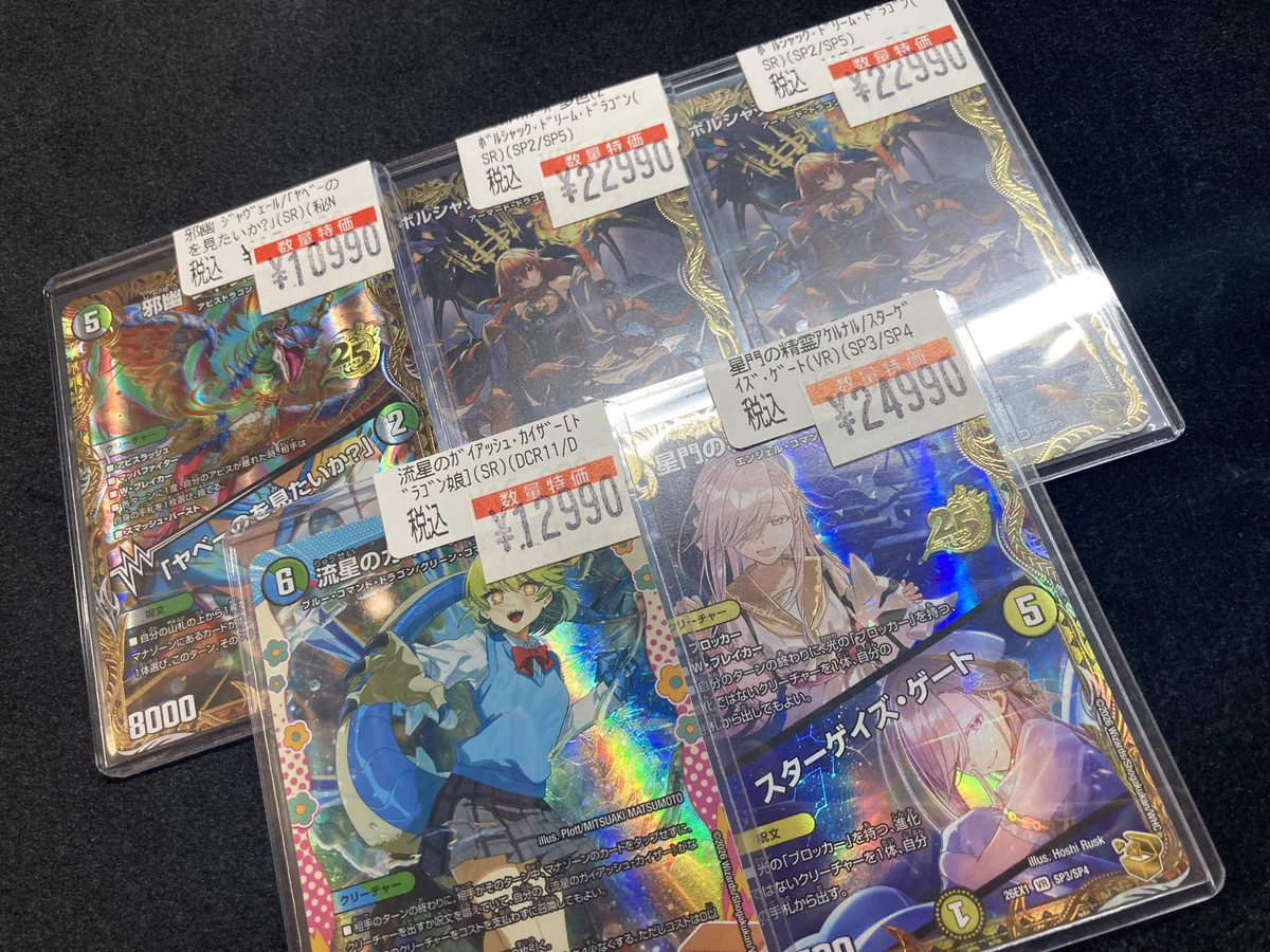 ドラゴンスター神戸三宮店 on X: 