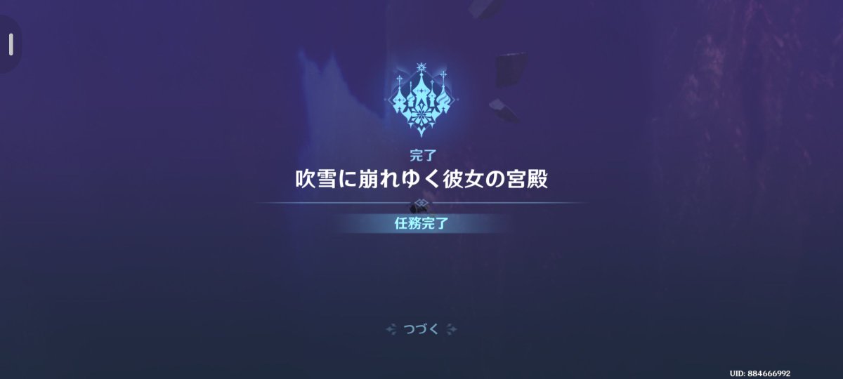 iru_2357sub's tweet photo. やばすぎるこの任務....世界任務でするやつじゃないって！！！ボイス付きでやらせてくれ.... https://t.co/2v24gTjnml