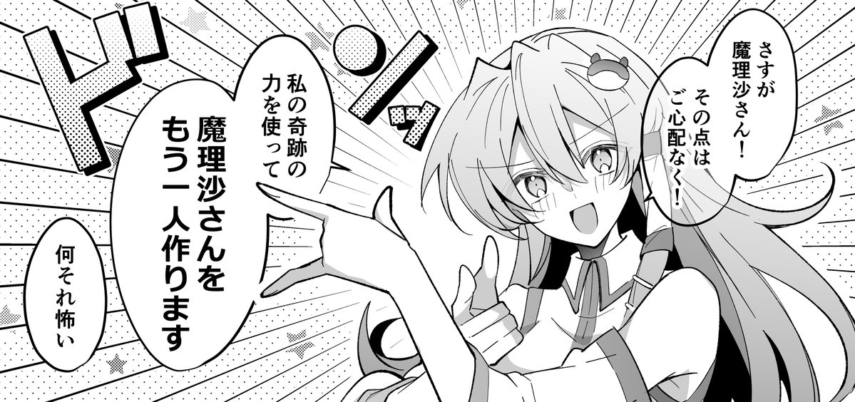 kyunmarifukko's tweet photo. 早苗はかわいいね https://t.co/kRnnW0e7Yc
