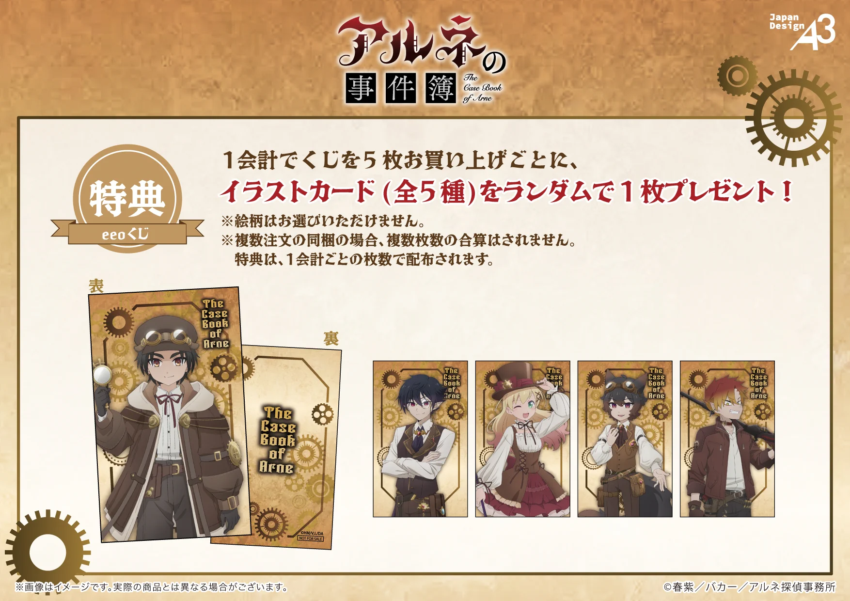 eeo Store online (イーオストアオンライン) (@eeo_store) / X