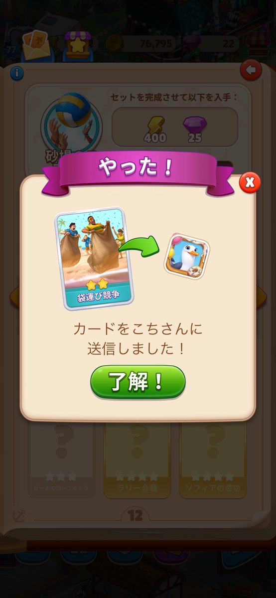 _cOcO_Ha's tweet photo. @kochian82 送信しました🌟確認お願いします！ https://t.co/pjfL3V18aY