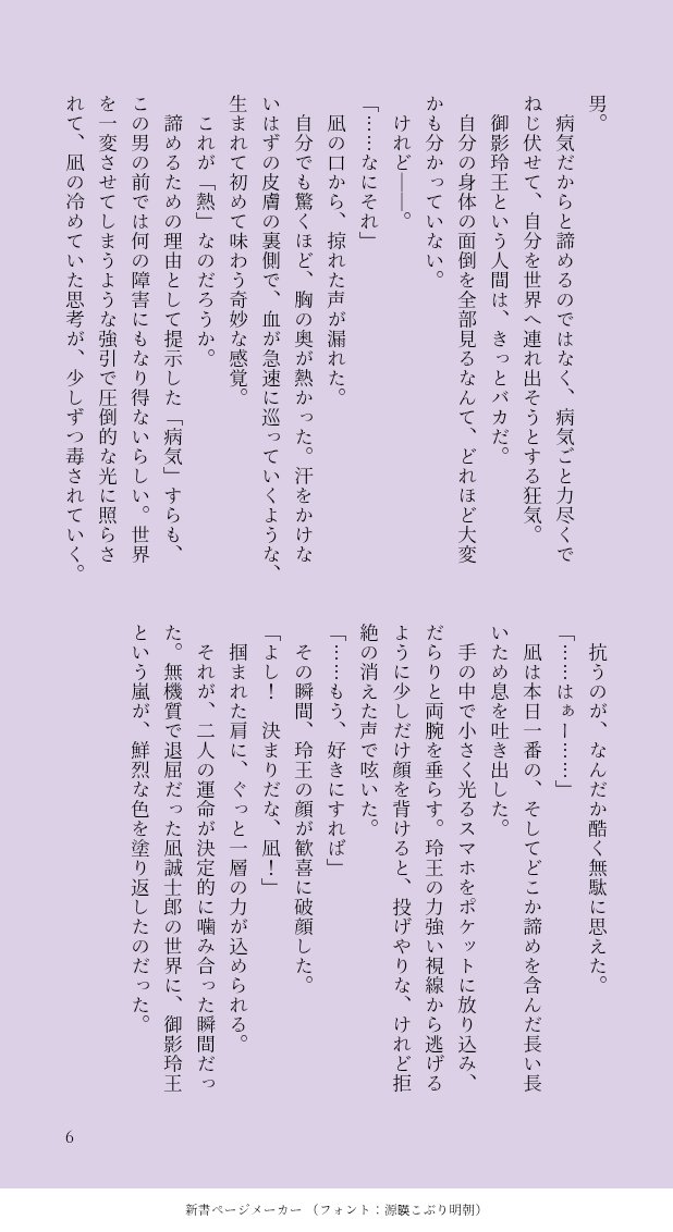 cyagi_mr's tweet photo. https://t.co/LTjjwNmuen