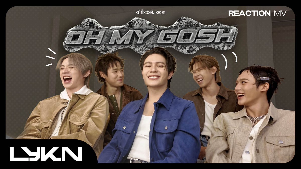 LYKNofficial's tweet photo. ดู MV แล้วต้องร้อง Oh My Gosh! พันรอบ!? 😱💥
มารอดู LYKN Reaction MV หน้าไหว้หลังหลอก (Oh My Gosh) กันนะครับ! 👀

🔜 TODAY 8 PM
📺 YOUTUBE : LYKN
📎 https://t.co/StUDIce8Zl

#️⃣OhMyGoshLYKN_MVreaction
.
#OhMyGosh_LYKN
#LYKN
#RISERMUSIC https://t.co/EsxKA3jHDl