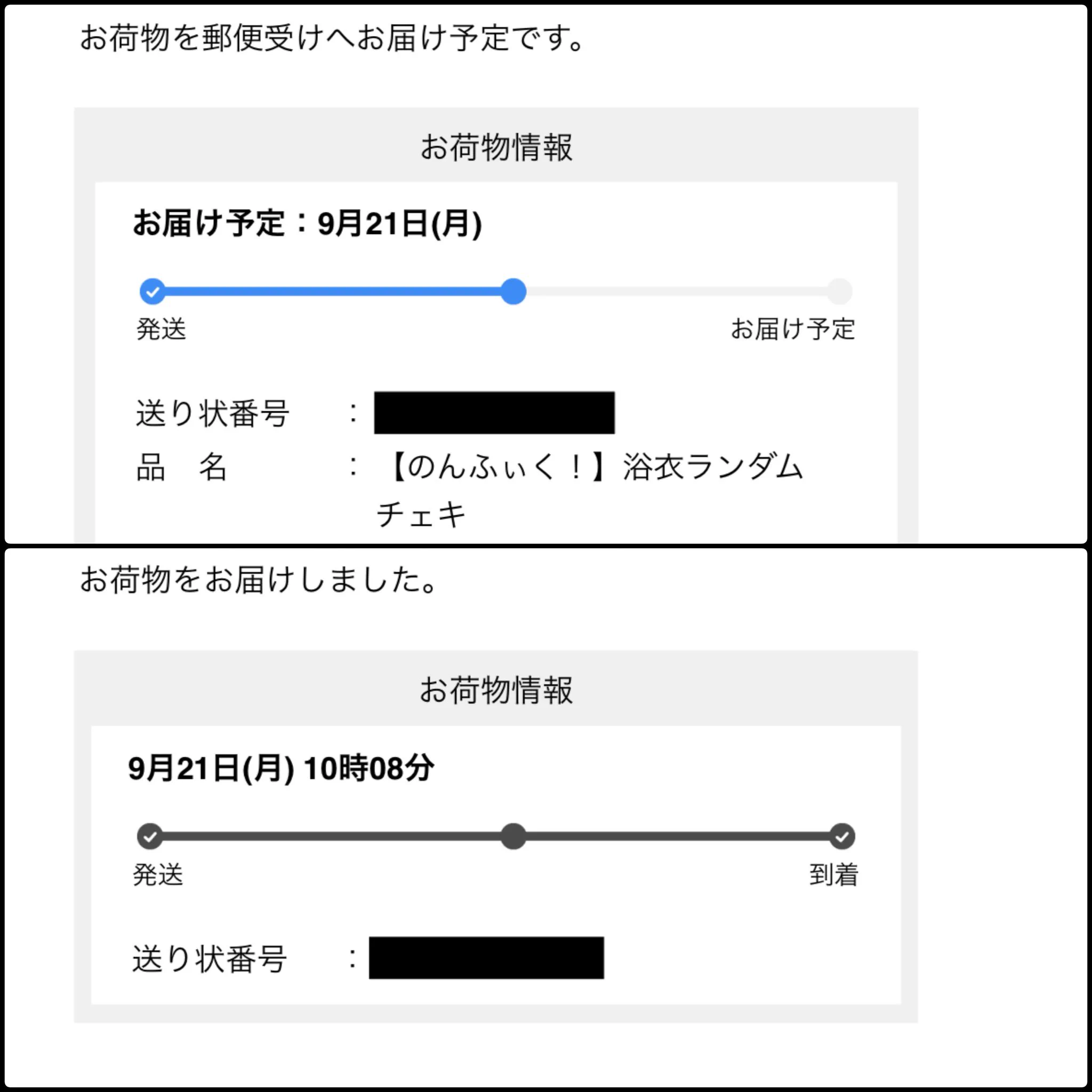 おふじさん／^o^＼ on X: 