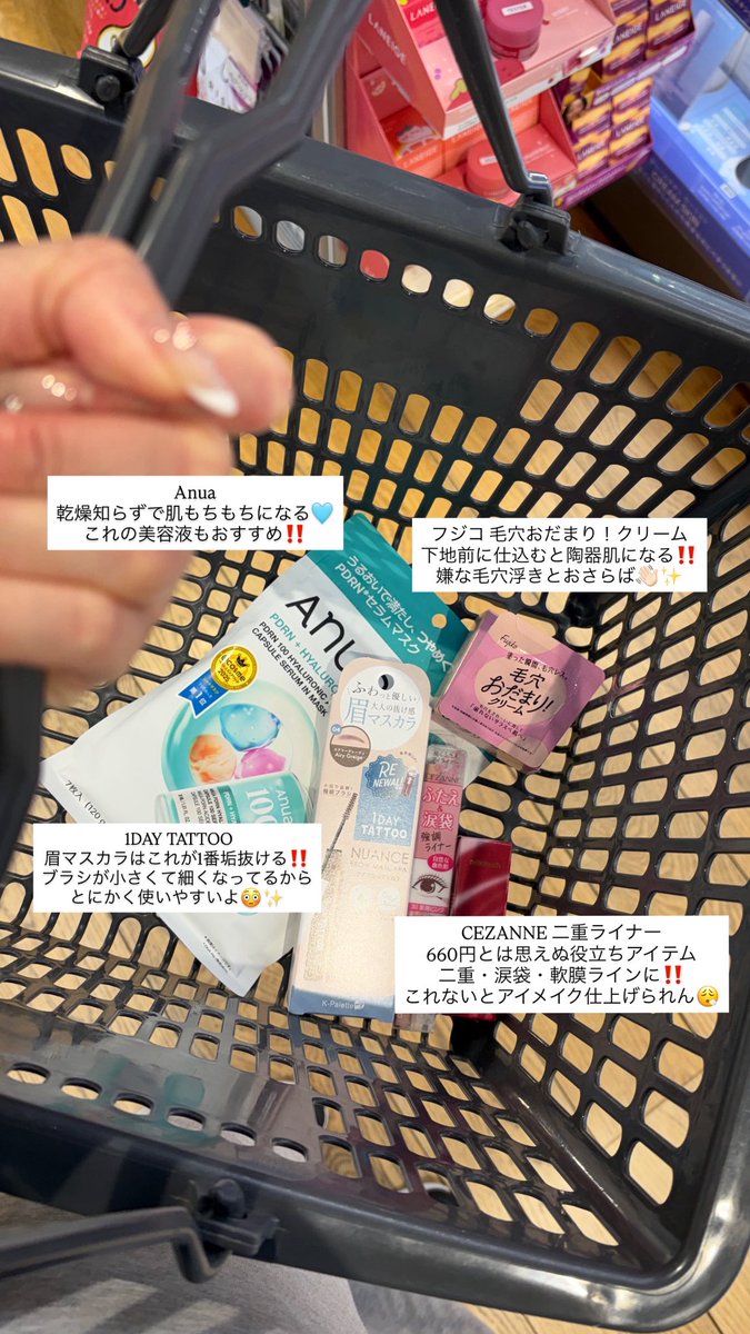 bunbun290's tweet photo. マツキヨで見つけたらつべこべ言わずにカゴ入れて‼️リピ確4選‼️ https://t.co/gtuXN82EYh