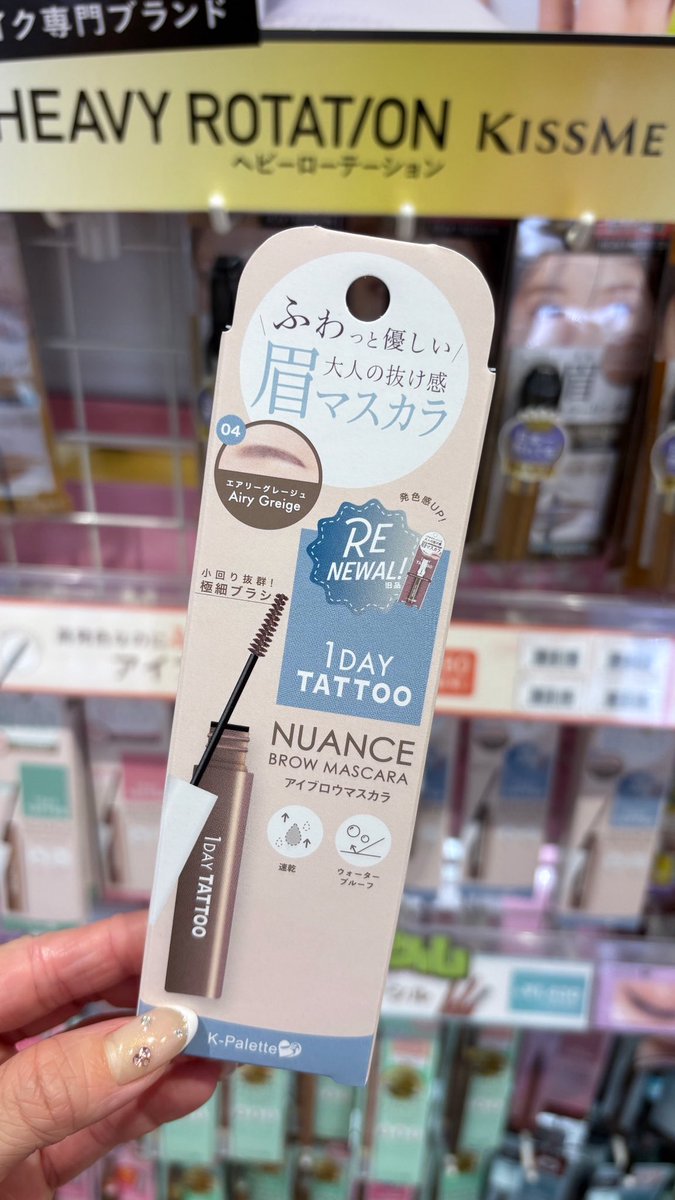 bunbun290's tweet photo. マツキヨで見つけたらつべこべ言わずにカゴ入れて‼️リピ確4選‼️ https://t.co/gtuXN82EYh