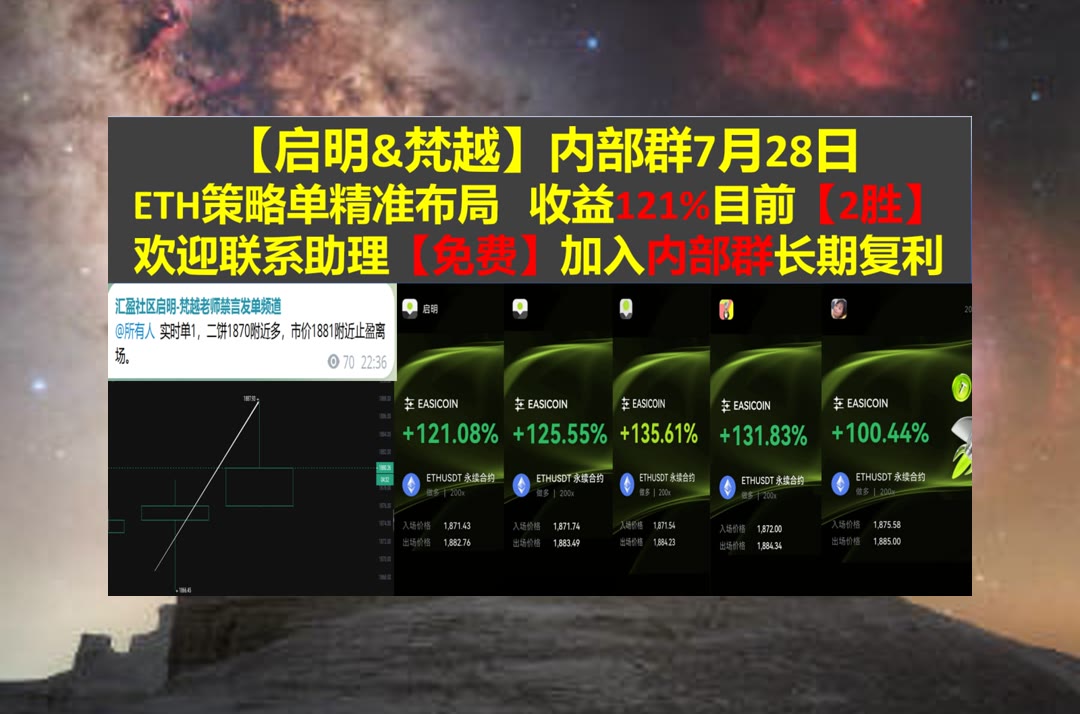 SkyeHedeenzy's tweet photo. They who cannot do as they would,must do as they can.
想了解近期市场发生了哪些变化？达世币💷免费社区[quote]🤩鬼谷研究院🚿暴跌
AR🧟TIA🔡加息🦯卡特彼勒
ETH 加密货币 OKX  免费合约跟单社区👉 @fzy988 👈 https://t.co/f44pyUZ8Di