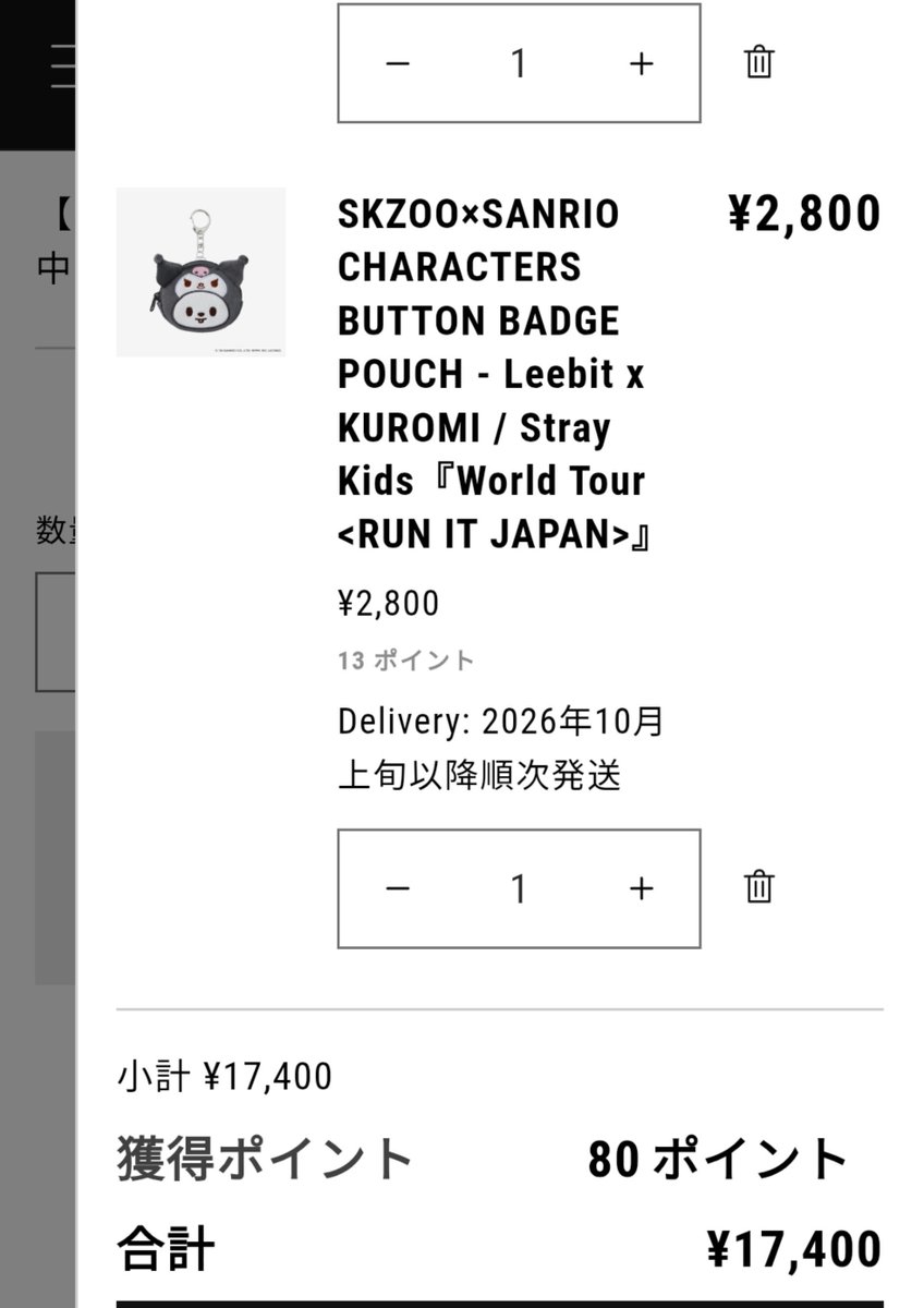 sprout_skz's tweet photo. どうしよう久々にえらいことになってる。 https://t.co/twMHbvoeHN