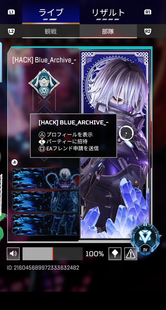 hatiware_gg's tweet photo. Apex晒し

Blue_Archive_-

買い垢100連勝さん😅 https://t.co/ZKVQ47uGur