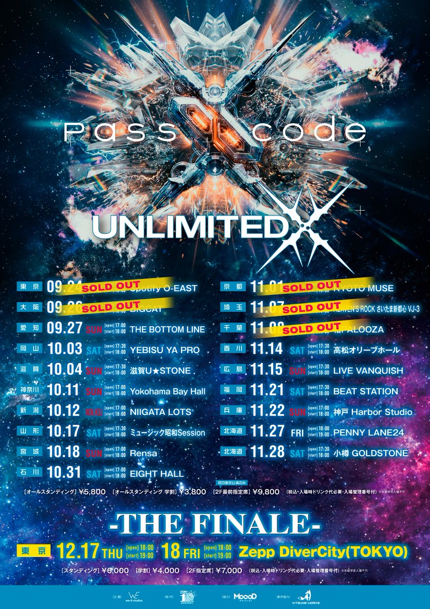 passcodeO's tweet photo. 【チケットINFO】

メジャーデビュー10周年を記念したツアー
''PassCode UNLIMITED X'' 

東京・大阪公演
チケットSOLD OUT⚡️

一般販売受付中！
各所チケット残りわずか！まだの方はお早めに🔥
※VIP UPGチケットのみではご入場いただけません。必ず入場チケットもご購入ください。
イープラス：https://t.co/EN9EGey0T1
ローソン：https://t.co/tFph9BrZil
ぴあ：https://t.co/RtRvOEMNLd

🎫  For International Visitors
You can apply for tickets for international visitors here:
https://t.co/4wPl3ay3gK

#PassCode #PC_UNLIMITEDX