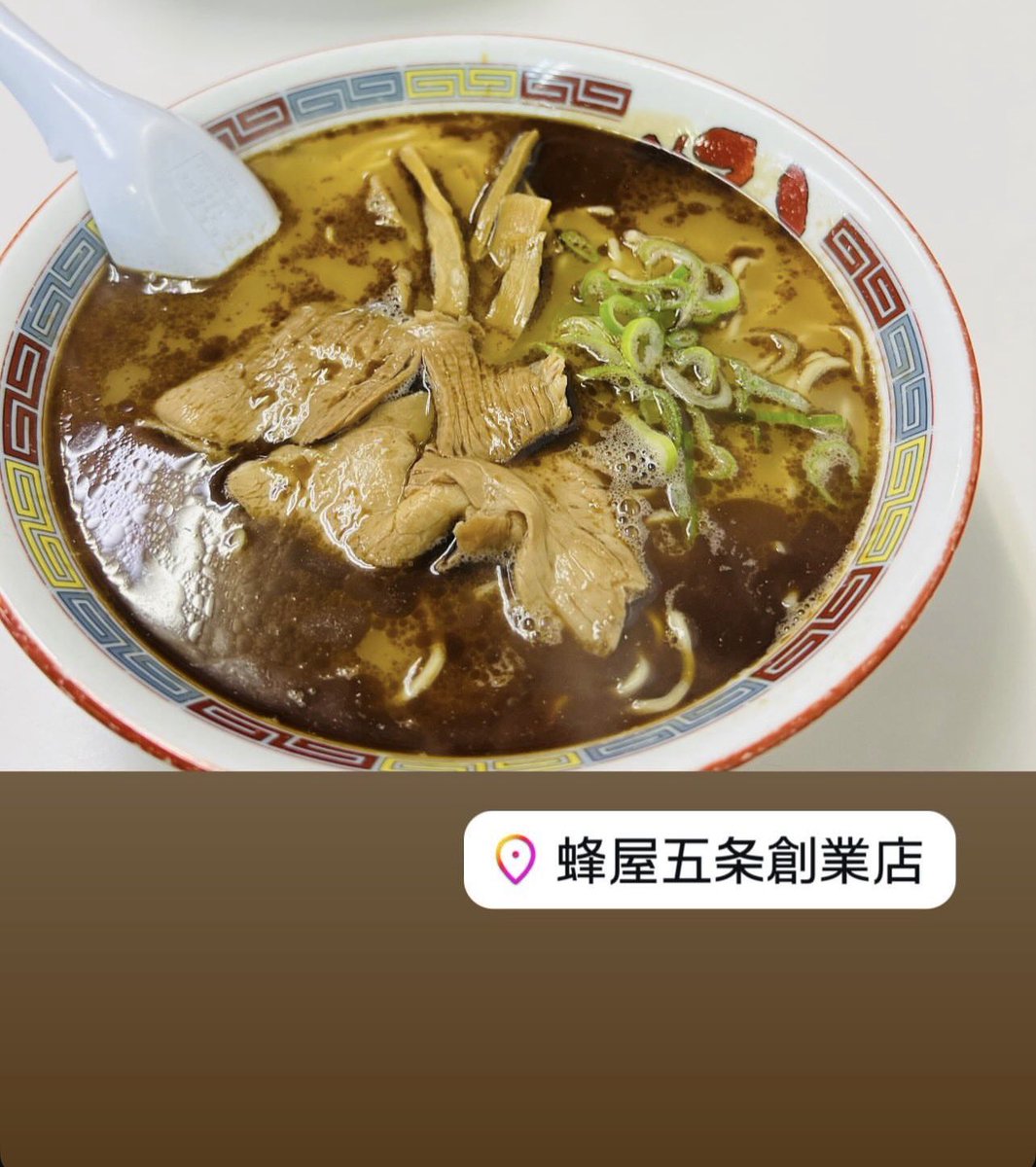 CODE723chan's tweet photo. @hakubaika56 本場の北の味どぞー( ੭˙꒳ ˙)੭🍜 https://t.co/4PkuxKRm4g