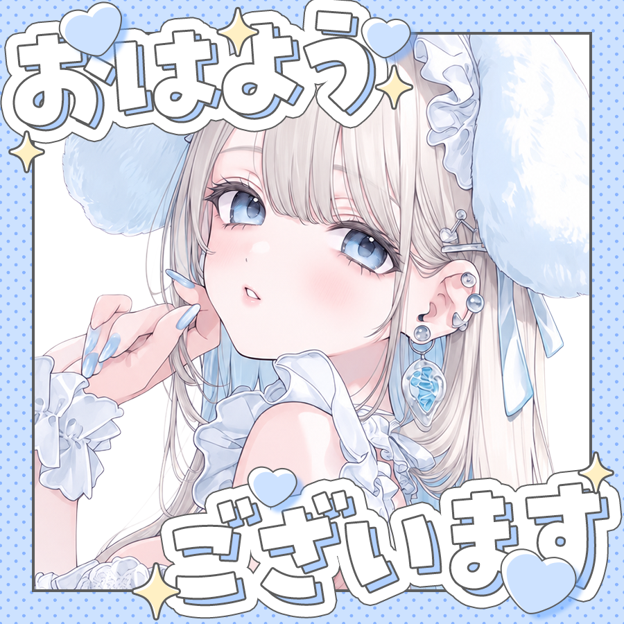materiale_'s tweet photo. ˗ˏˋ☀️🌷本日のフリー素材🌷☀️ˎˊ˗

／
　おはようございます ☀️✨
＼

引用でクレジットをしていただけると
とっても嬉しいです！ 🫶💖

カラバリはリプ☟🎨✨

#Vtuber素材 #Vtuberフリー素材 ☀️🌷 https://t.co/fatPBChkyj