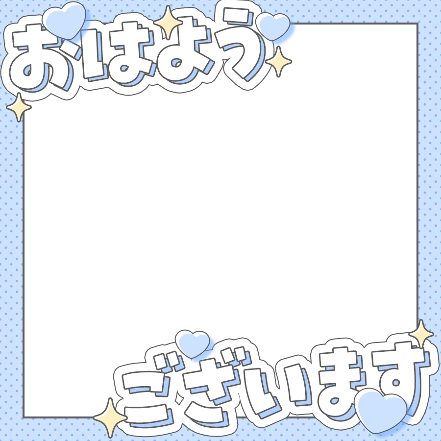 materiale_'s tweet photo. ˗ˏˋ☀️🌷本日のフリー素材🌷☀️ˎˊ˗

／
　おはようございます ☀️✨
＼

引用でクレジットをしていただけると
とっても嬉しいです！ 🫶💖

カラバリはリプ☟🎨✨

#Vtuber素材 #Vtuberフリー素材 ☀️🌷 https://t.co/fatPBChkyj