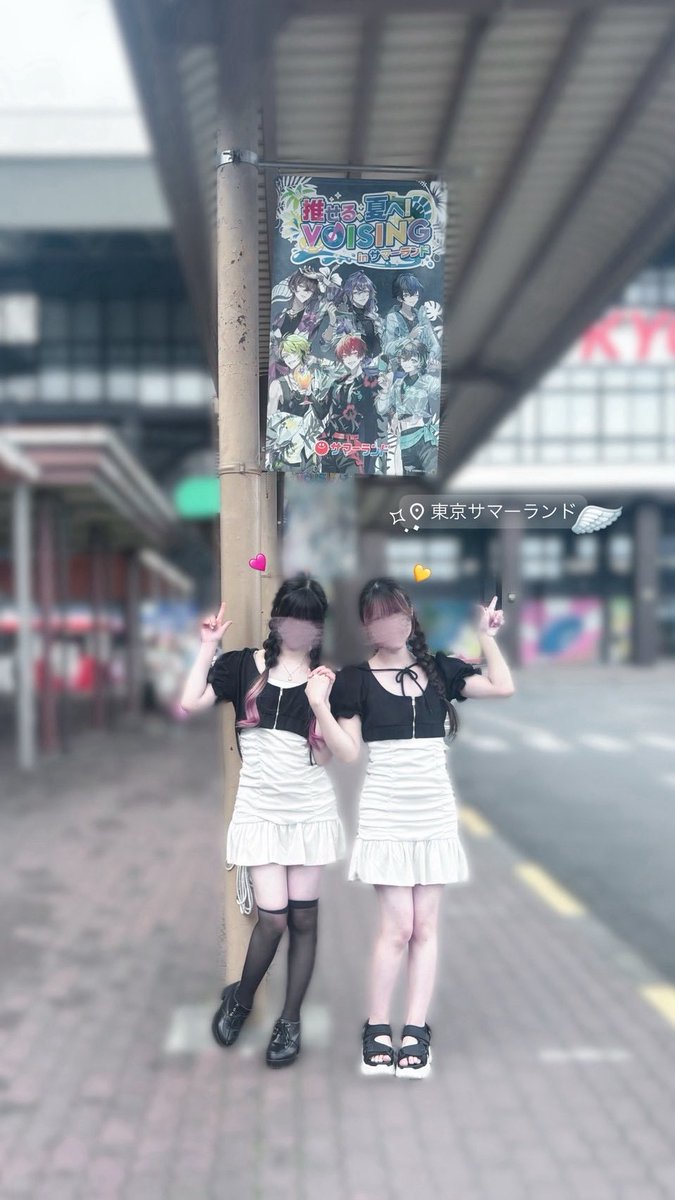 Amri_Raimu's tweet photo. サマーランドで楽しい思い出いっぱいできた₍ᵔ ˲  ̫ ˱ ᵔ₎☀️

#VOISINGサマーランド https://t.co/Mjho3PmidE