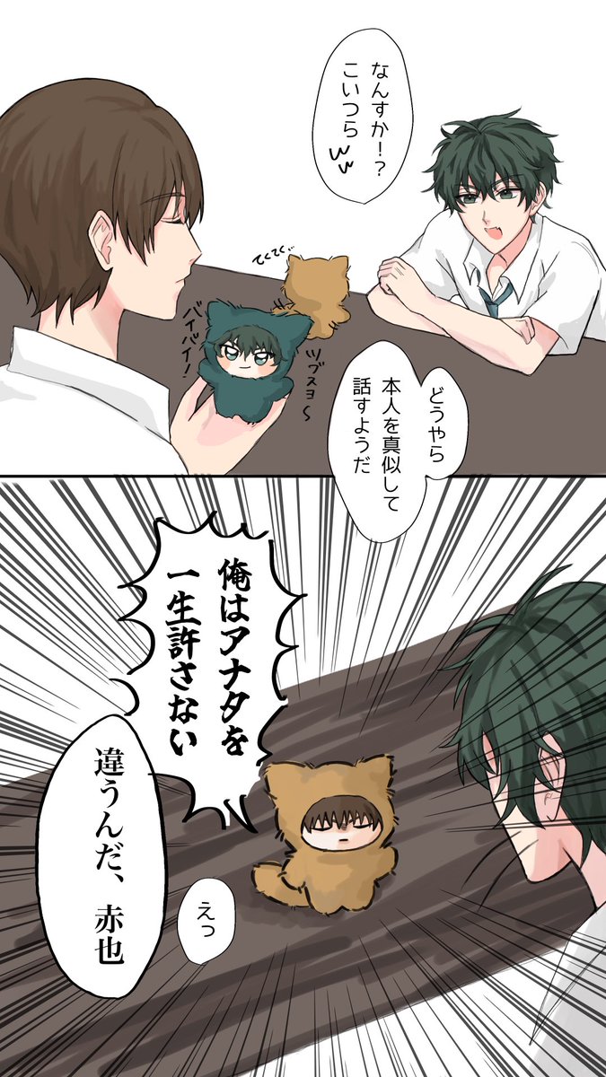 omuomu1004's tweet photo. ちみけも https://t.co/q2wXF3aXIY