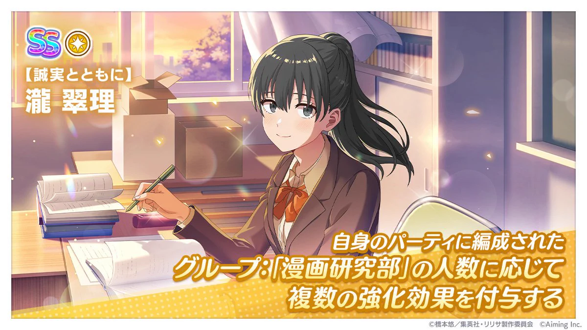 2.5次元の誘惑 天使たちのステージ』(リリステ) 公式 on X