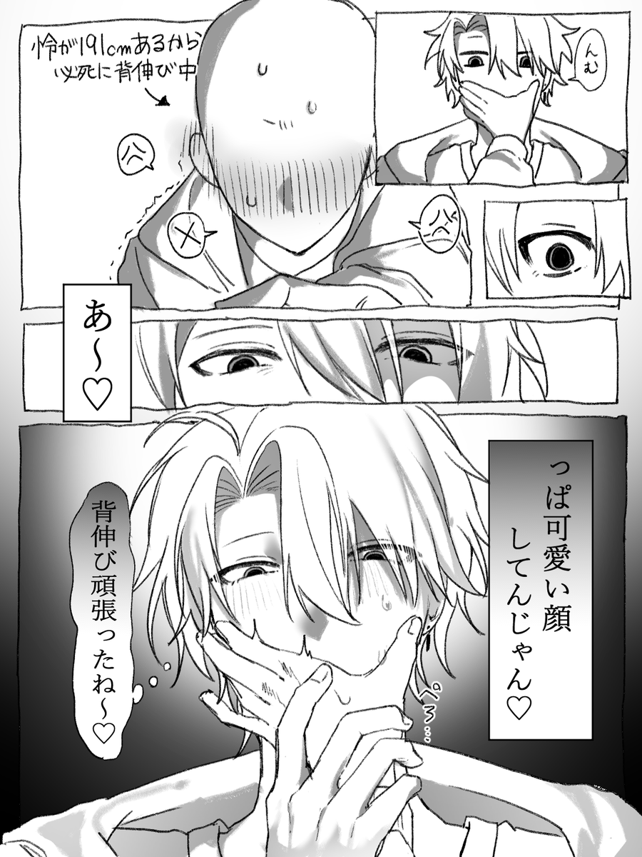 maegami_53's tweet photo. #一次創作夢

可愛さの証明してあげる❣️ https://t.co/XWVh9YMc3f