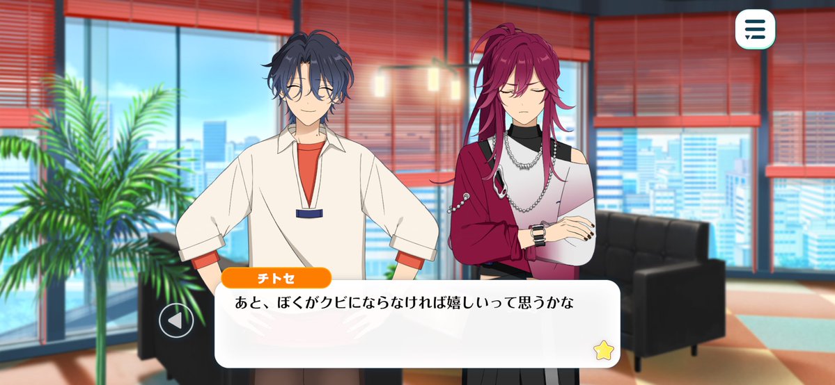 suzushiro______'s tweet photo. やっぱこれ何回みてもじゃれてるようにしか見えないよ  千トセが冗談にノってくれるって分かっててやってるし https://t.co/wLqsg6UA1S