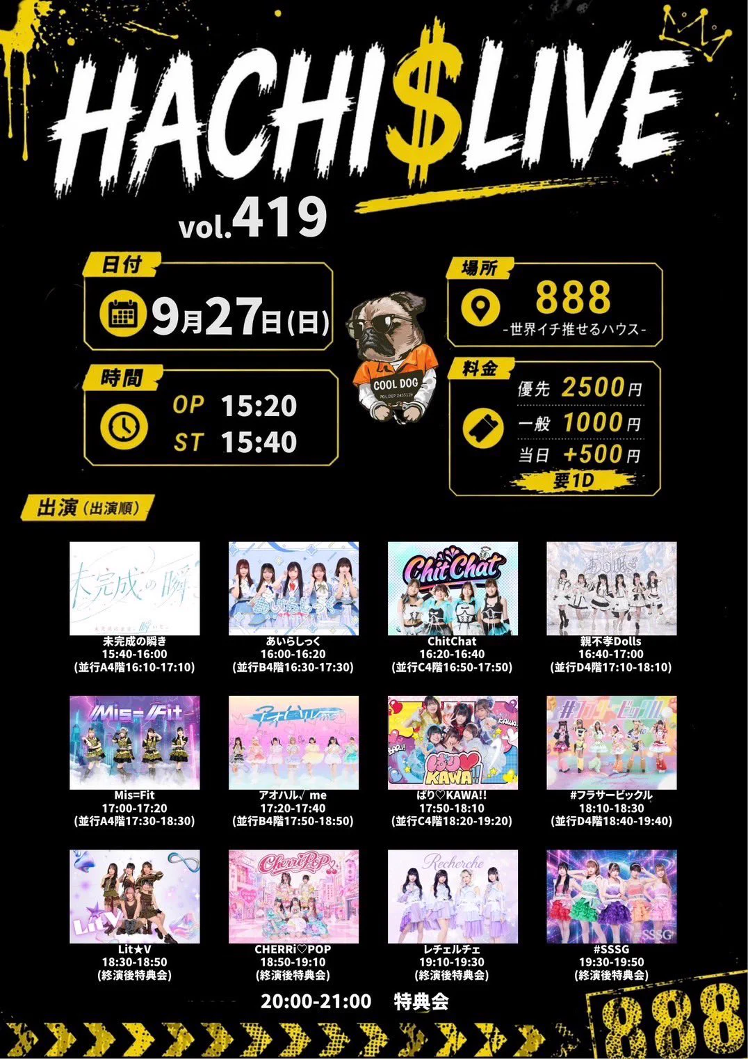 フラサービックル【公式】 on X: 