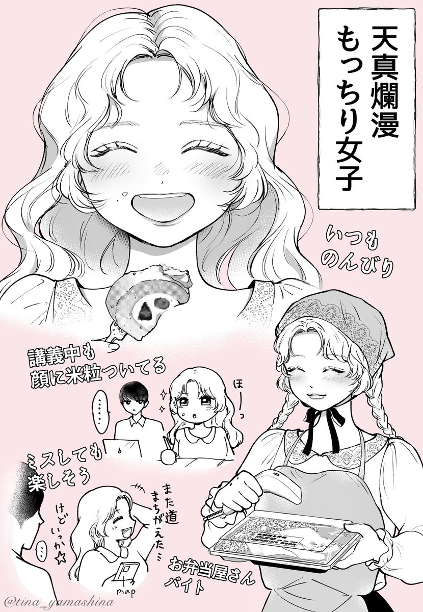 tina_yamashina's tweet photo. 君はそのままでいいんだよ https://t.co/PwTLAUwewP