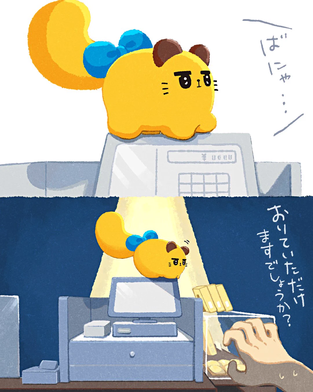 ばにゃーにゃ 東京ばにゃ奈 on X / X