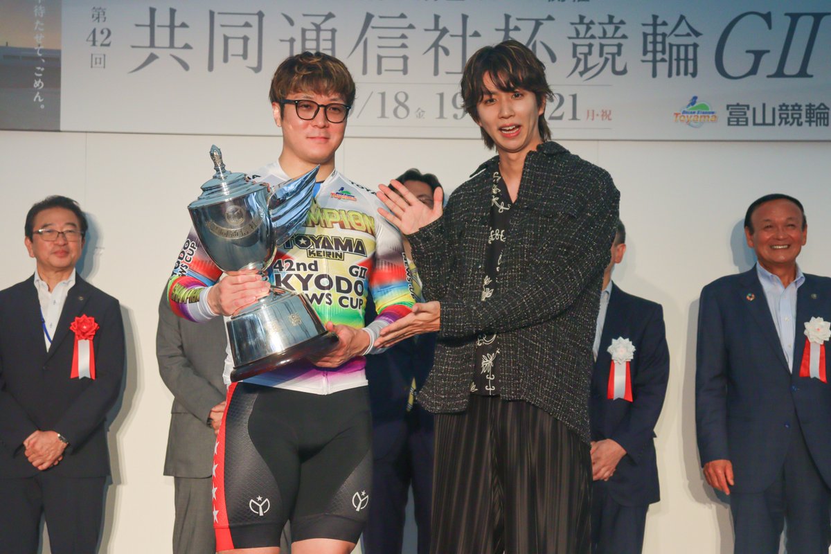raichan_toyama's tweet photo. 🏆富山ＧⅡ『共同通信社杯競輪』
㊗️優勝は・・・ 佐々木悠葵 選手（群馬）でしたライ😍
おめでとうございますラーーーイ🎊💕💕
#佐々木悠葵 #富山競輪 https://t.co/UtaxEBaQ1B