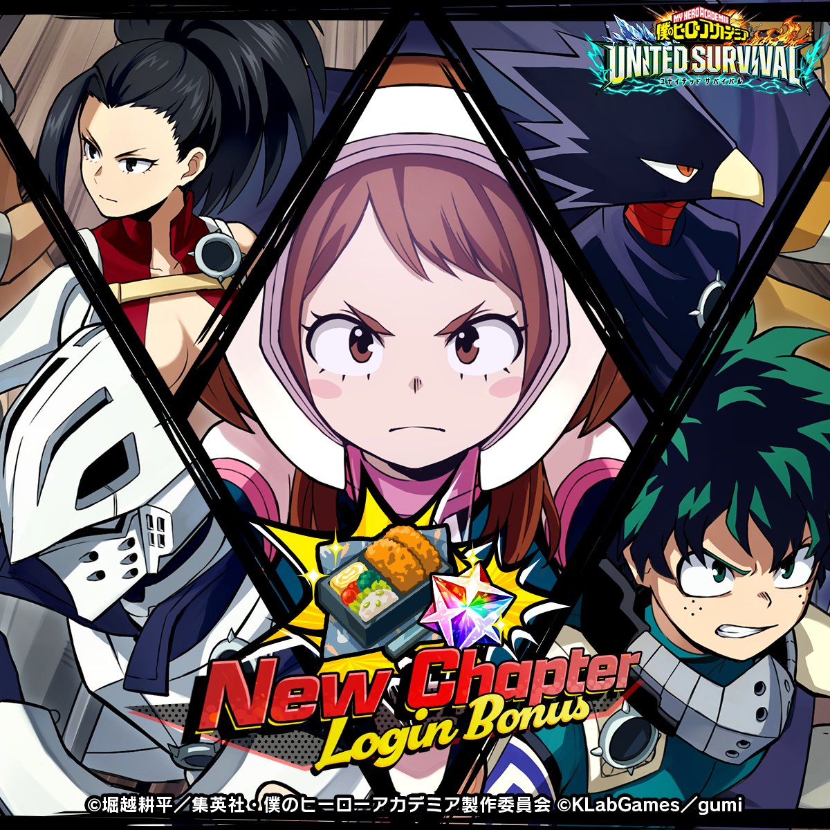 heroaca_HS's tweet photo. ◤開催予告◢ 

新章追加記念キャンペーンを
9/25(金) 15時頃より開催！

お楽しみに！

#ヒロサバ #ヒロアカ https://t.co/h9Sk7oWyyV