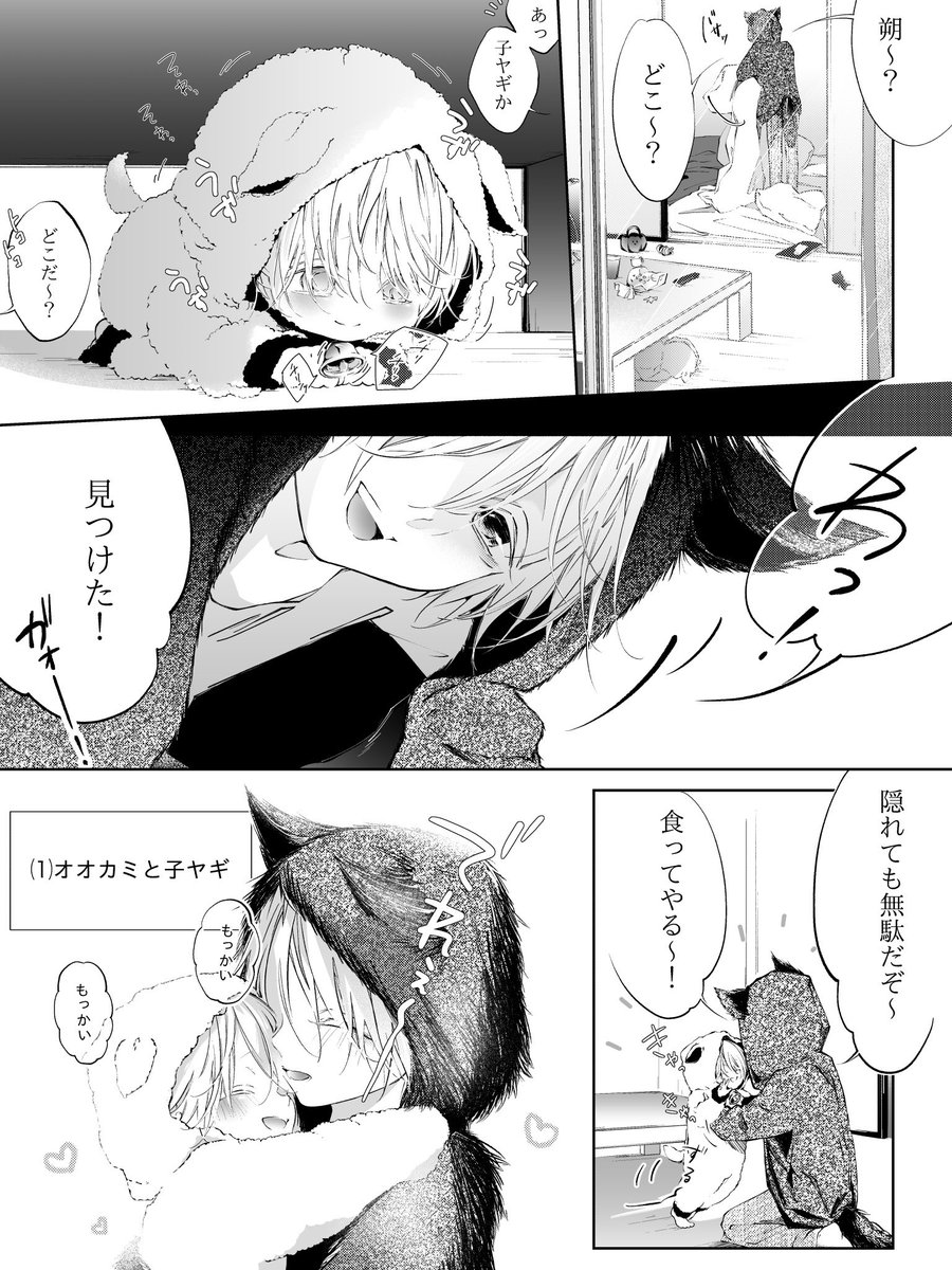 2O2IO427's tweet photo. かくれんぼ/1031

1/2 https://t.co/AYkTebFvzZ