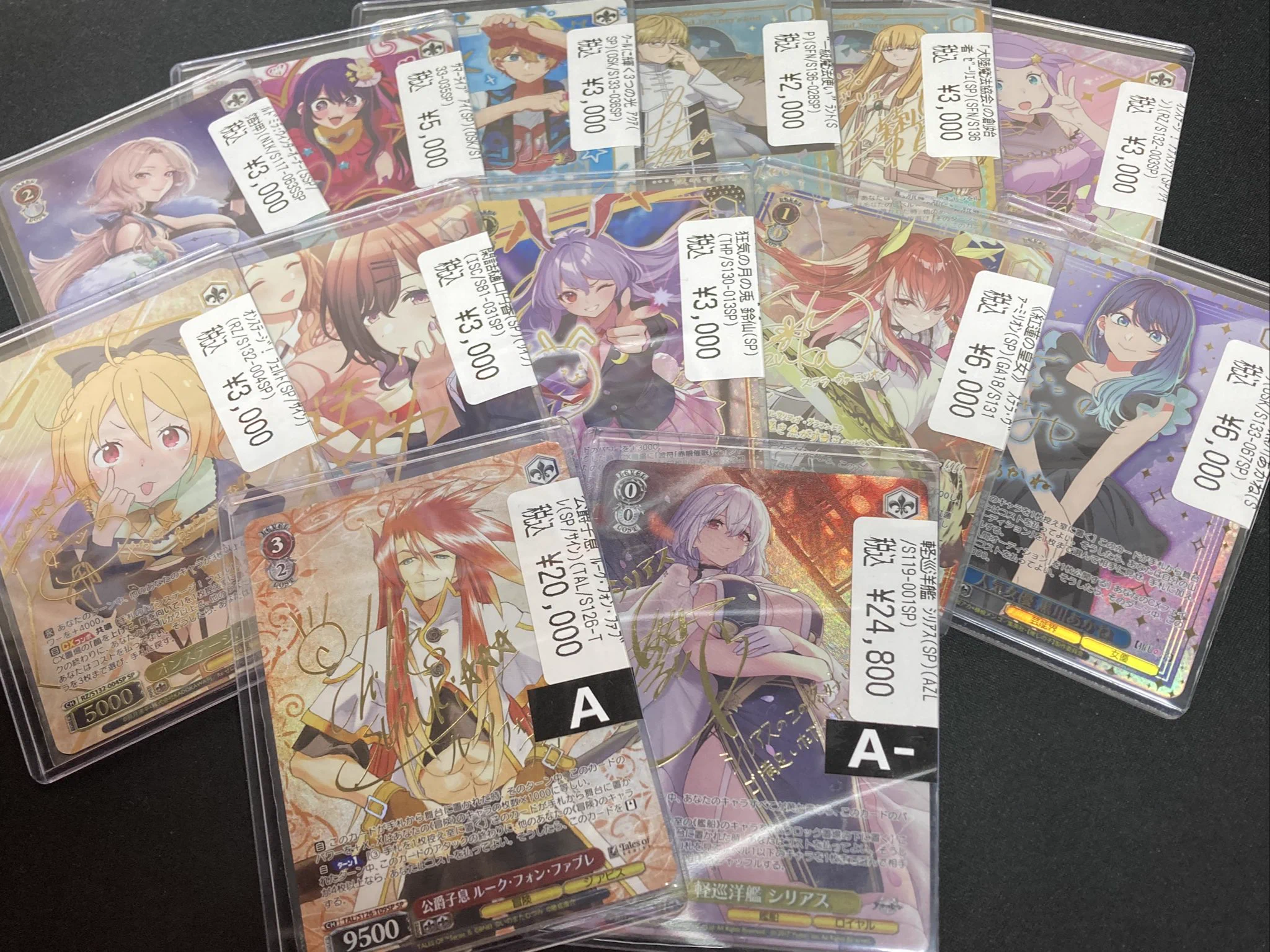 ドラゴンスター日本橋本店 on X: 