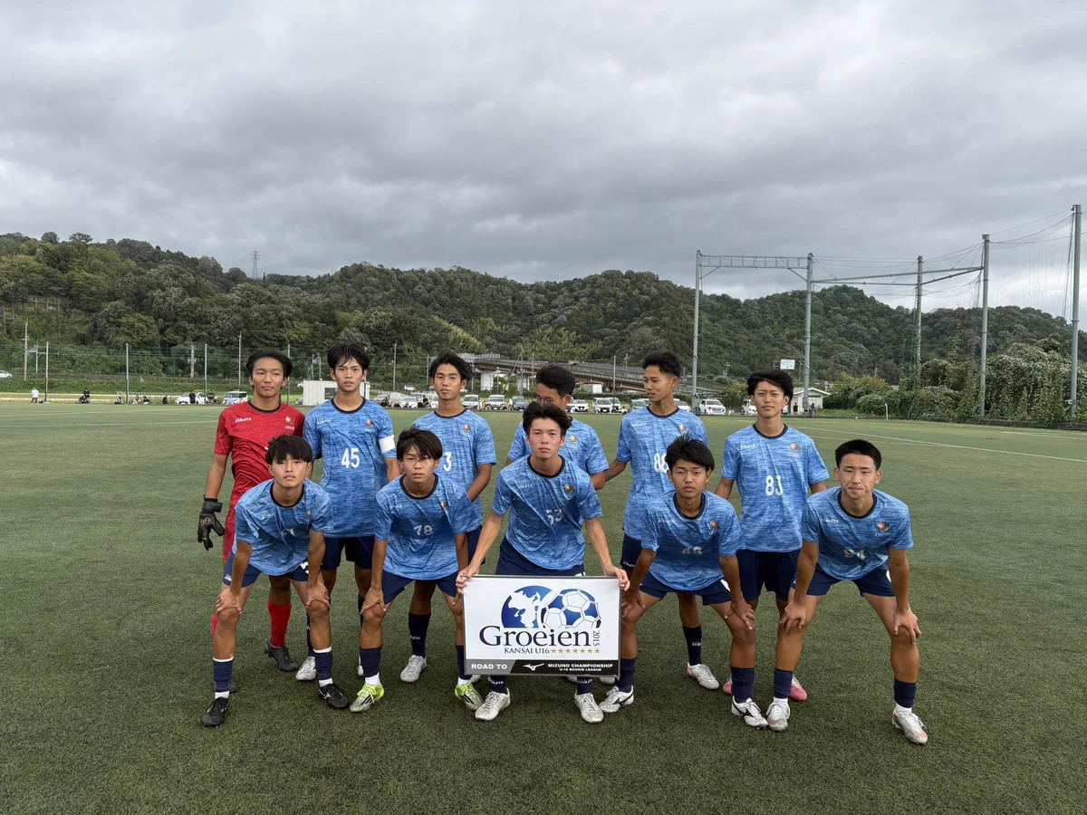 近江高校サッカー部 ユニフォーム Team Slogan | 近江高校サッカー部