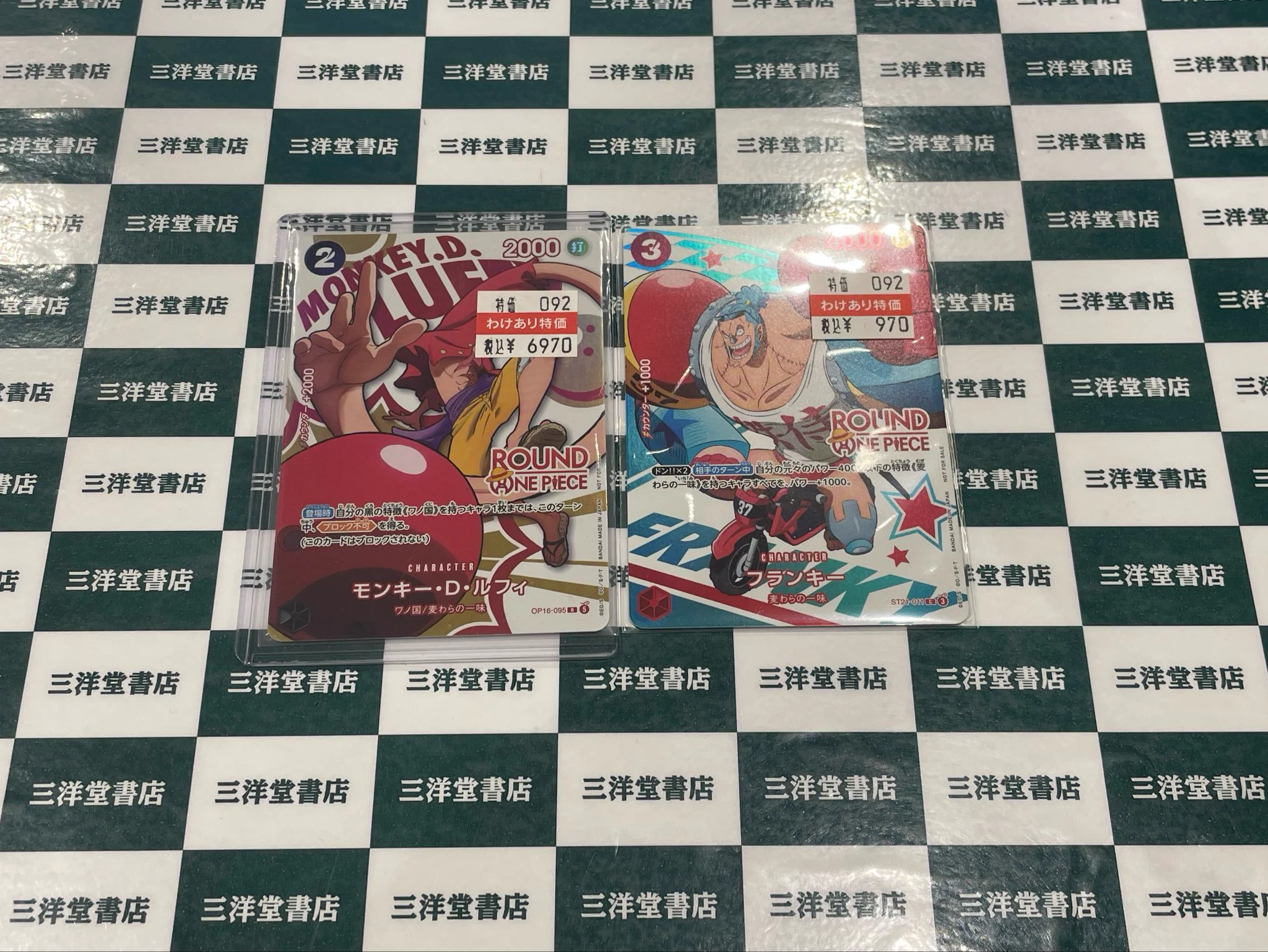 三洋堂トレカ館⭐️ららぽーと愛知東郷店⭐️スタッフ募集中!! on X