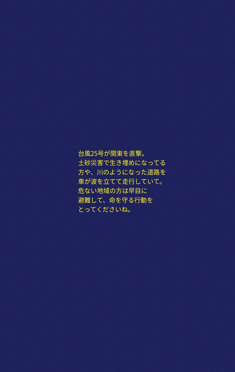 coco3725's tweet photo. https://t.co/KGQgGlSMuF