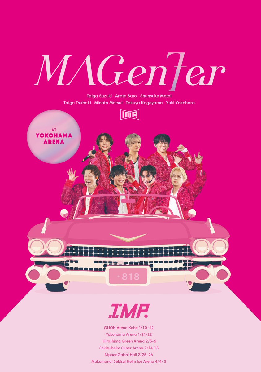HMV_Japan tweet picture