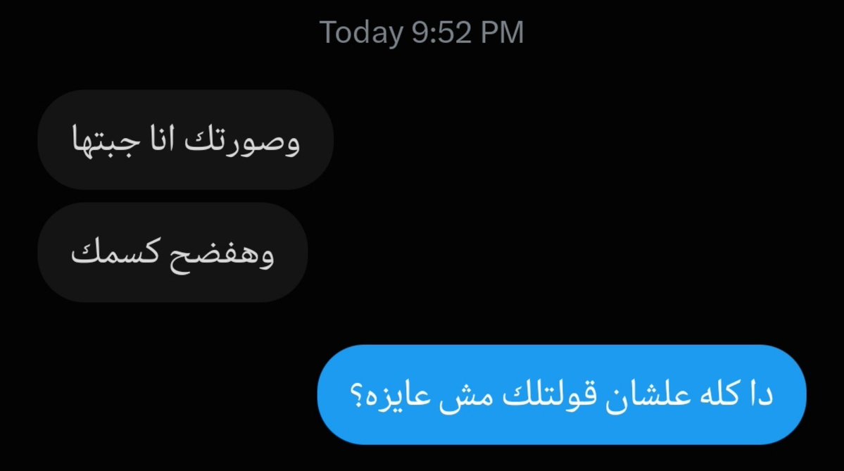 liliithya's tweet photo. يسلام ع الرجاله اللي مبتقبلش الرفض https://t.co/e46mlUmuKN