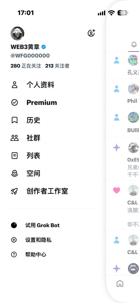 WFG000000's tweet photo. 好几天了 大家一起发一下力
想认真经营账号，缺互相支持的朋友。
真诚互粉，看到必回，不取关、不冷落。
评论「互粉」或扣 1，我挨个回关。
新人起步，粉丝还少，想找同频的人一起养号。
互相关注、互相点赞、互相评论。
诚信第一，不取关。需要的朋友评论区留言。
互粉大队集合。
回关快，不鸽人，也欢迎互赞互评。
同频的来评论区打个招呼。