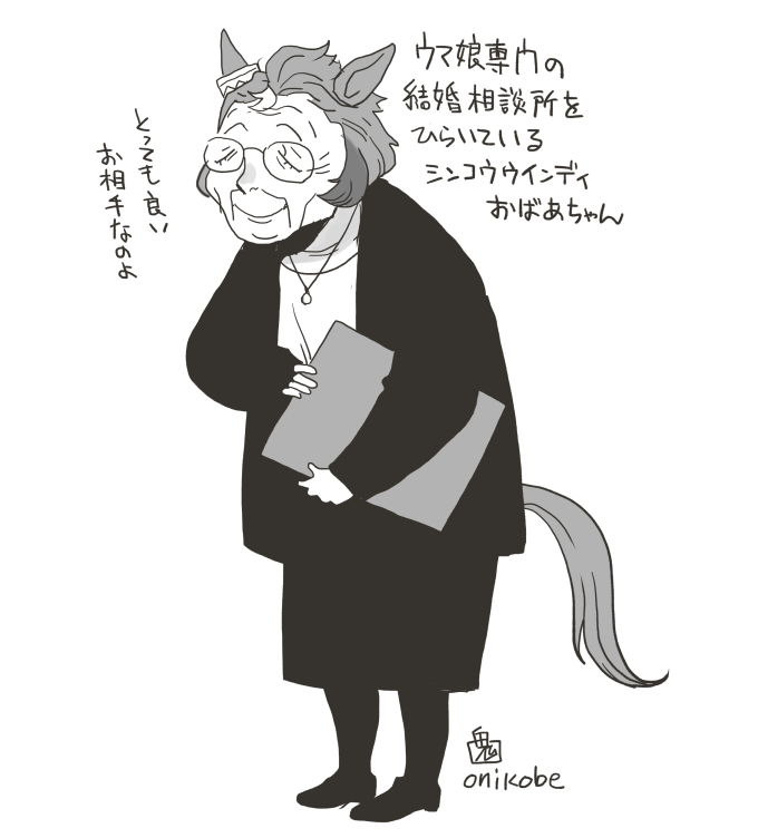 onikobe's tweet photo. 3/3 https://t.co/6czDmSlGIR