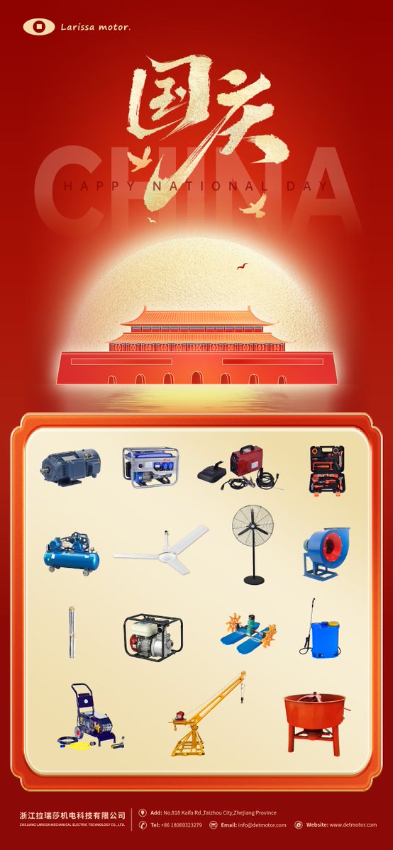 Larissapumps's tweet photo. 🍾National Day Holiday Notice
Our factory &amp; office will be closed from **Oct.1 to Oct.7** for China National Day holiday.
We will keep checking messages and reply your inquiries during the holiday.
However, production and shipment will be temporarily suspended.
#ChinaNationalDay https://t.co/5Elln9G8If