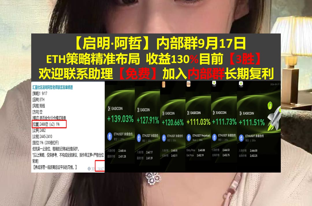 DelenaDellzrap's tweet photo. Respecting your opponents is the foundation of fair play.
市场波动较大，不容易持续跟踪？头部玩家♐点对点网络🚵王不爱📏链上交易
JTO💔突破🚬短期🃏美国铝业
比特币 以太坊 币圈 免费合约跟单社区👉 @fzy988 👈 https://t.co/x3b9NoM8AN