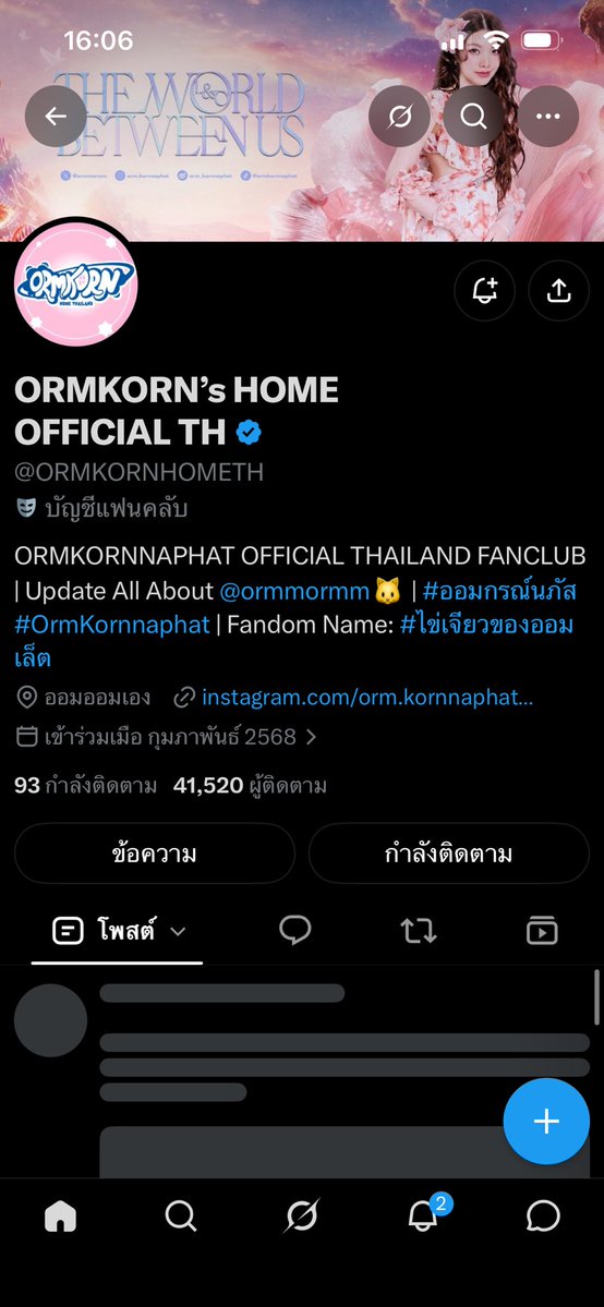PikMeeMaMoSaJ's tweet photo. @promises_myself @TrendForOrm_TH @ORMKORNHOMETH 🫡

#OrmKornnaphat‌ #ออมกรณ์นภัส‌ https://t.co/H74NFq0ffS