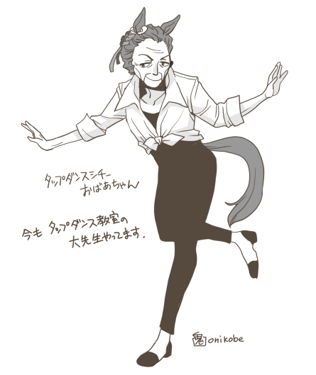 onikobe's tweet photo. 3/3 https://t.co/6czDmSlGIR