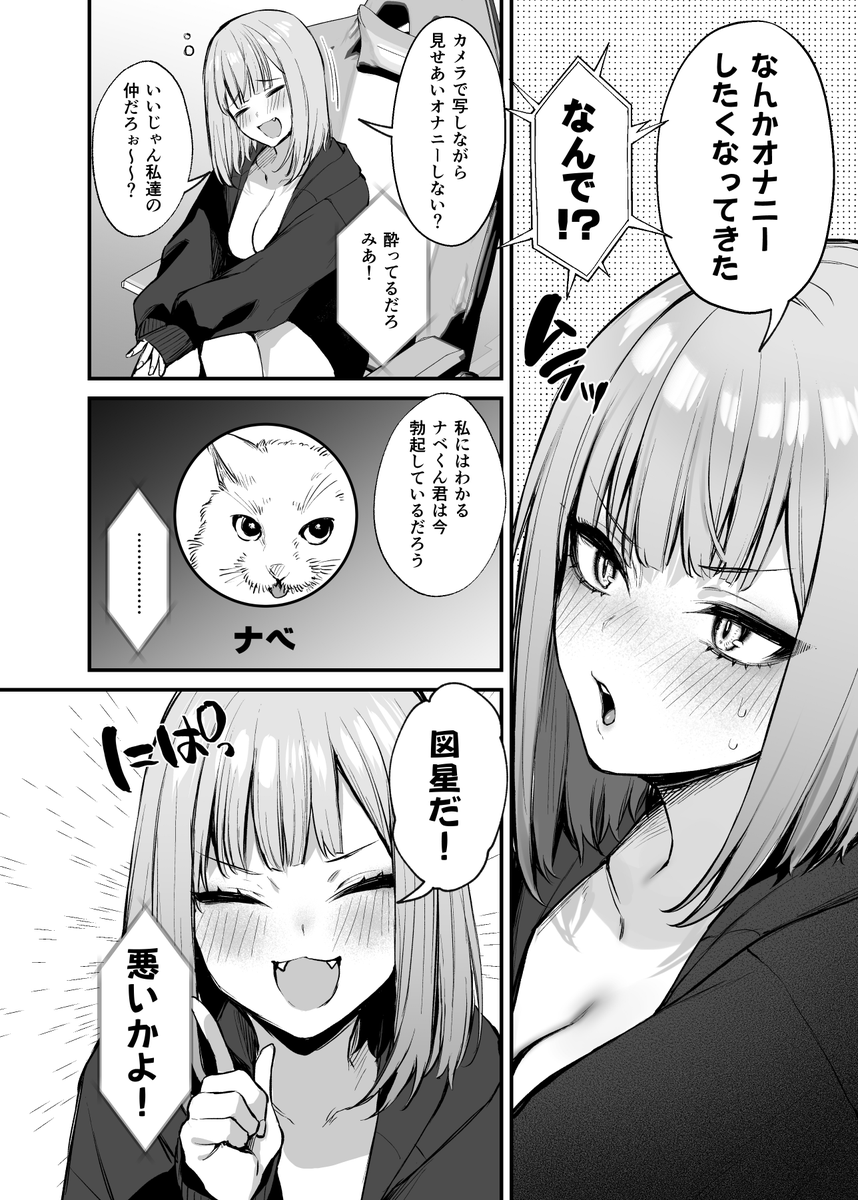 doramoos021's tweet photo. https://t.co/ynJhiQpi3t