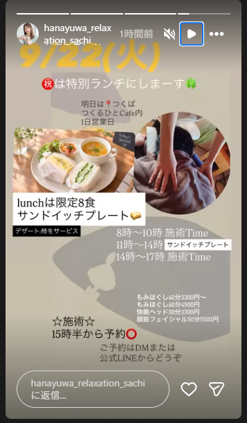 hifumian's tweet photo. そうそう、明日、 ＃はなゆわリラクゼーション
さっちゃんの特別営業日なんだけど、、、
どうやらランチはいつもの ＃おかゆランチ ではなく
＃サンドイッチランチ らしいぞ🥪

数量限定

リラクゼーションは予約必須！

気になる方は、さっちゃんのインスタに！
https://t.co/R7NNVnFOcY https://t.co/6ni63GvRsF