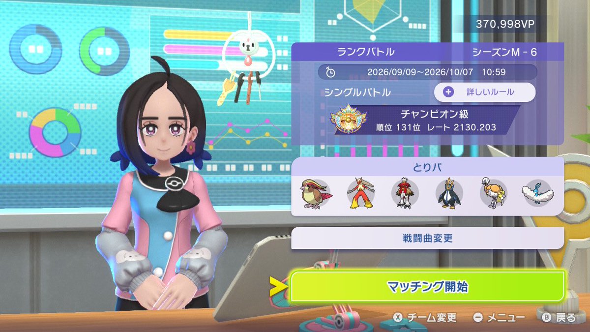 chrono_birdpoke's tweet photo. 初めてチャンピオン級行けました！🐧
やったぜ！！！ https://t.co/rJHZ7w76Uq