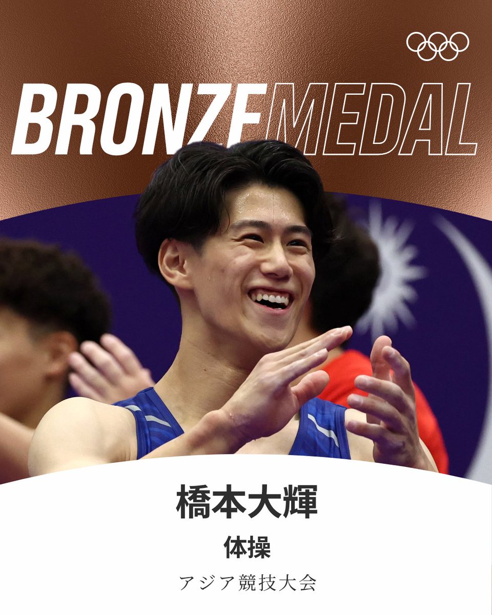 gorin's tweet photo. #アジア競技大会 体操 男子個人総合で岡慎之助選手が銀メダルを獲得✨
橋本大輝選手が銅メダルを獲得🌟

#aichinagoya2026 #RoadToLA28 https://t.co/XduyinYhMJ