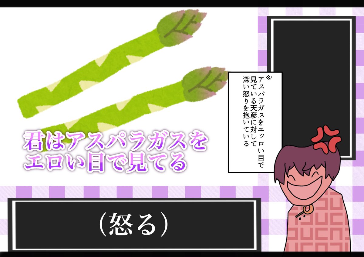 ikomiki0403's tweet photo. #カリスマファンアート 
おかしいっスよホント…（※パロ） https://t.co/MIqQrnLdZF